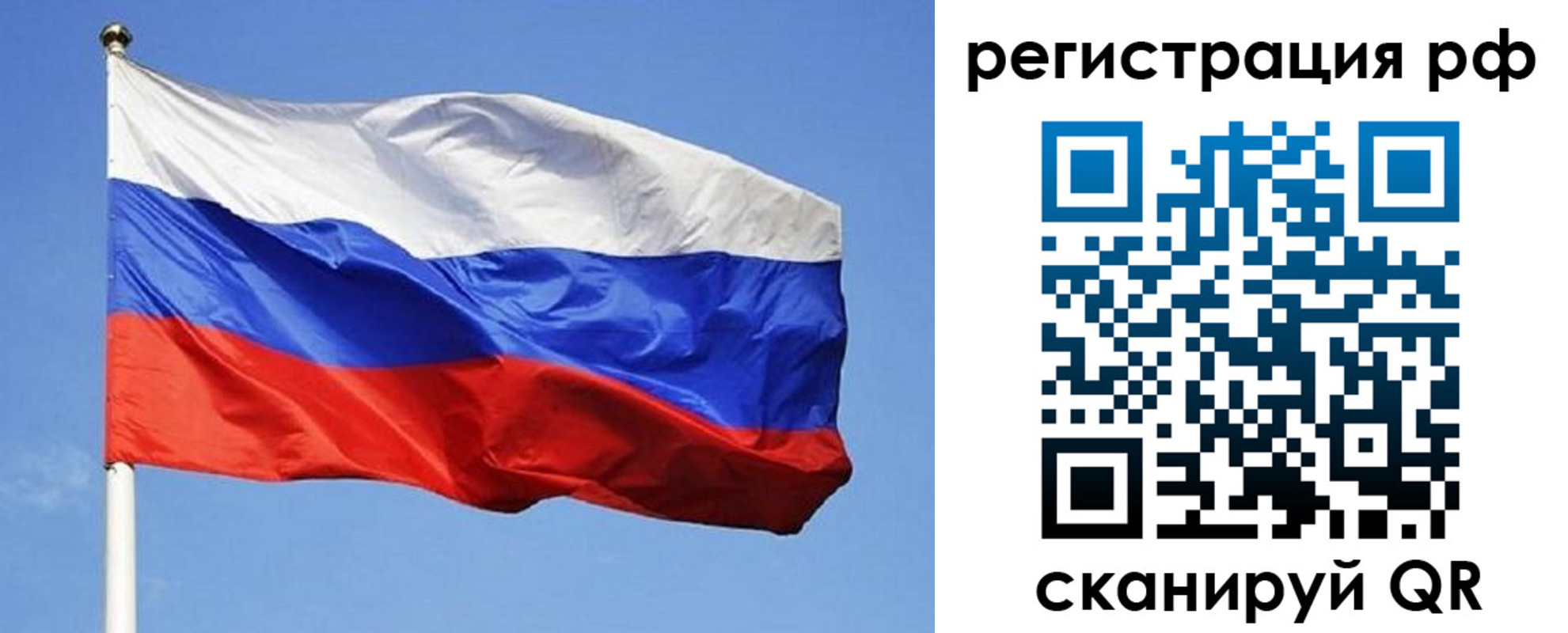 регистрация для школы в Джанкое